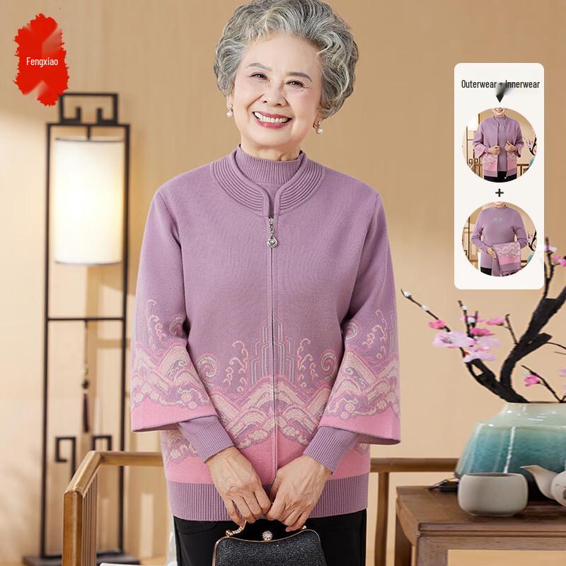 

Осенний вязаный костюм-двойка для пожилых женщин 3XL