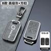 Zinc Alloy Leather Car Key Remote Cover Full Case For Volvo S60 S80 V60 XC60 XC70 S60L V40 XC90 Keychain Bag Shell Accessories KC8