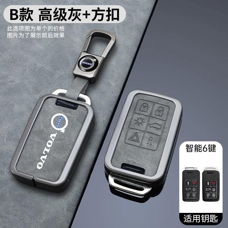 Zinc Alloy Leather Car Key Remote Cover Full Case For Volvo S60 S80 V60 XC60 XC70 S60L V40 XC90 Keychain Bag Shell Accessories KC8