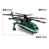 High Quality Planes Toys Blade Ranger Windlifter Diecast Fighter Aircraft Collectible Model Peripheral Toy Birthday Newyear Gift