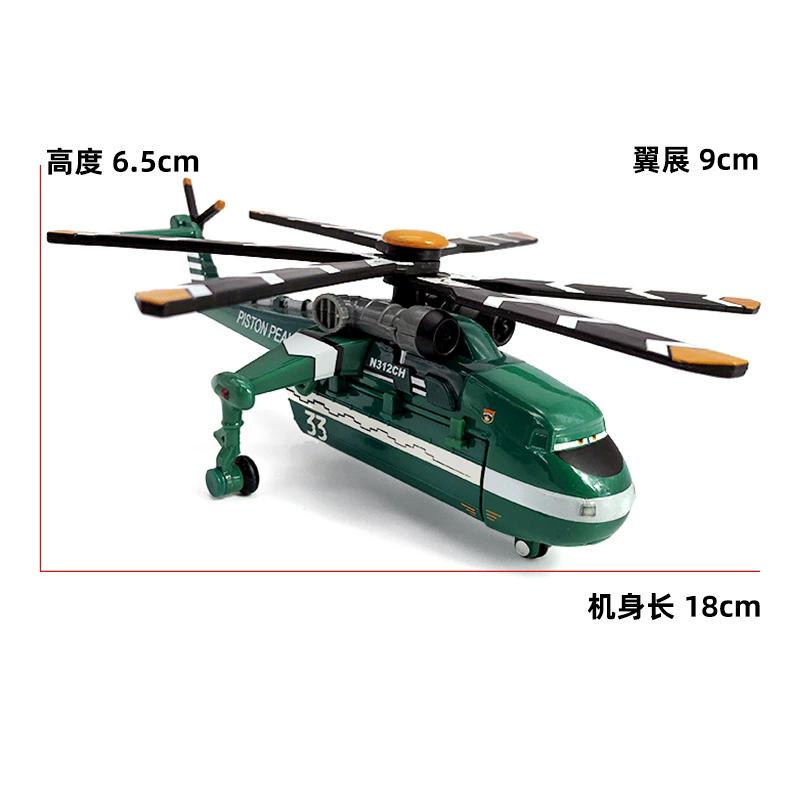 High Quality Planes Toys Blade Ranger Windlifter Diecast Fighter Aircraft Collectible Model Peripheral Toy Birthday Newyear Gift