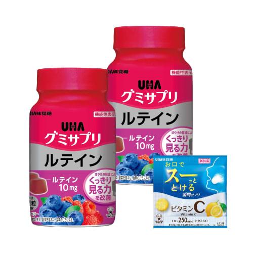 UHA Gummy Supplement Lutein, a Functional Food, 30-day Supply, 2 Bottles, with Bonus Gift