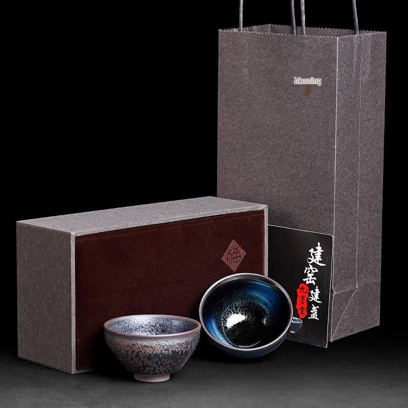 Jianyang Jianzhan Oil Spot Couple Teacups Gift Set