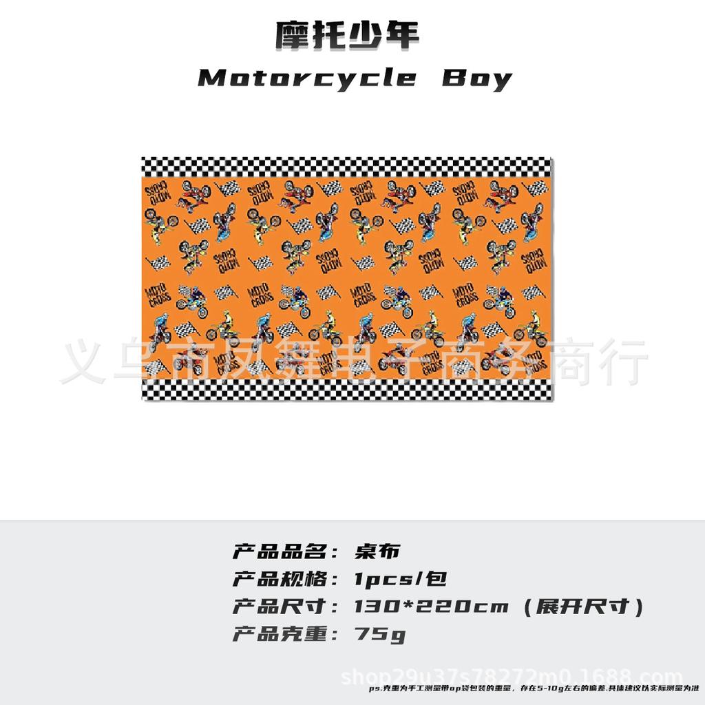 Moto Boy Racing Race Main Picture Party Supplies Plates Paper Cups Tissue Tablecloths Disposable Knives Forks Spoons