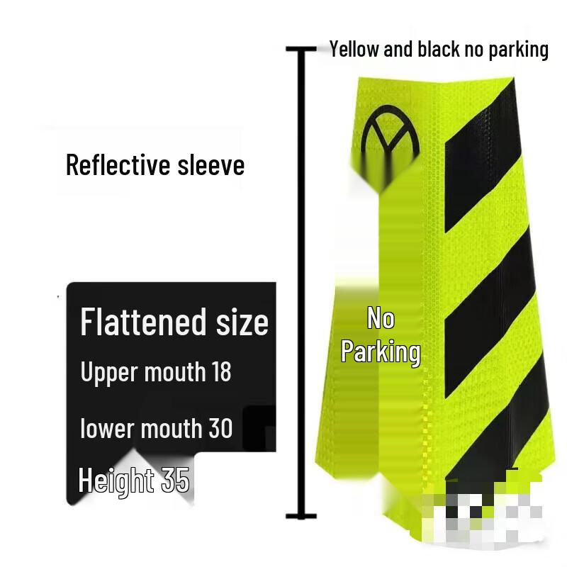 Светоотражающий чехол на конус Chahua