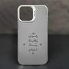 Arabic Quote About Faith In Allah Suitable Phone Case for Iphone 16 Pro Max 15 14 13 12 11 Pro Max Shockproof Back Cover Case
