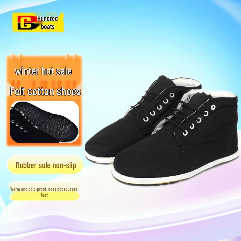 Bai Ge Old Beijing Winter Plus Velvet Work Cloth Shoes