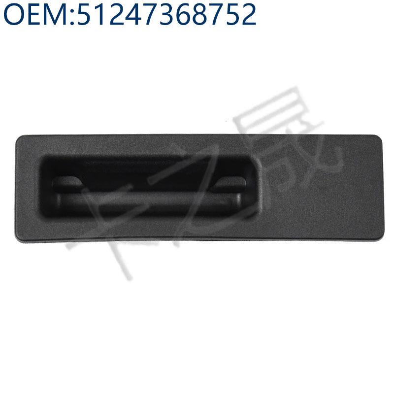 

Совместимый переключатель открывания багажника BMW: Модели 51247368752, 51247368753, 51247463163