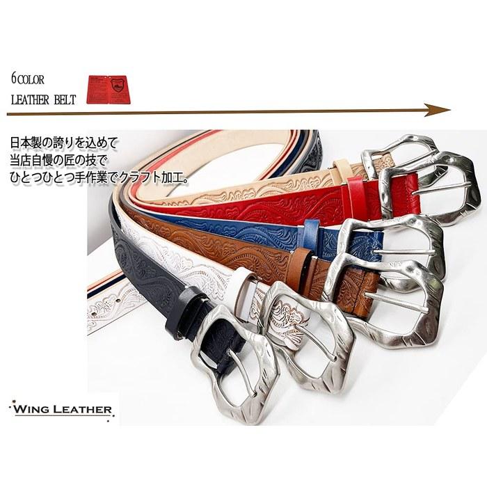 WING LEATHER Tochigi Leather Belt Men's Genuine Leather Business Casual Horseshoe Buckle Made In Japan Cowhide Embossed 35mm W056 M Dark