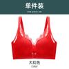 Romantic Flower Language Latex Lace Big Red Without Steel Ring Adjustment Type Breast Bra
