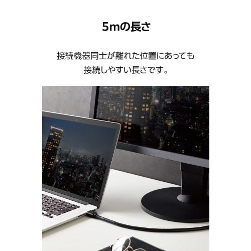 ELECOM HDMI Cable 5m Premium 4K2K(60Hz) [Premium HDMI(R) Cable Standard Certified] 18Gbps for TVs, PCs, Game Consoles, etc. eARC Black ECDH-HDP50BK