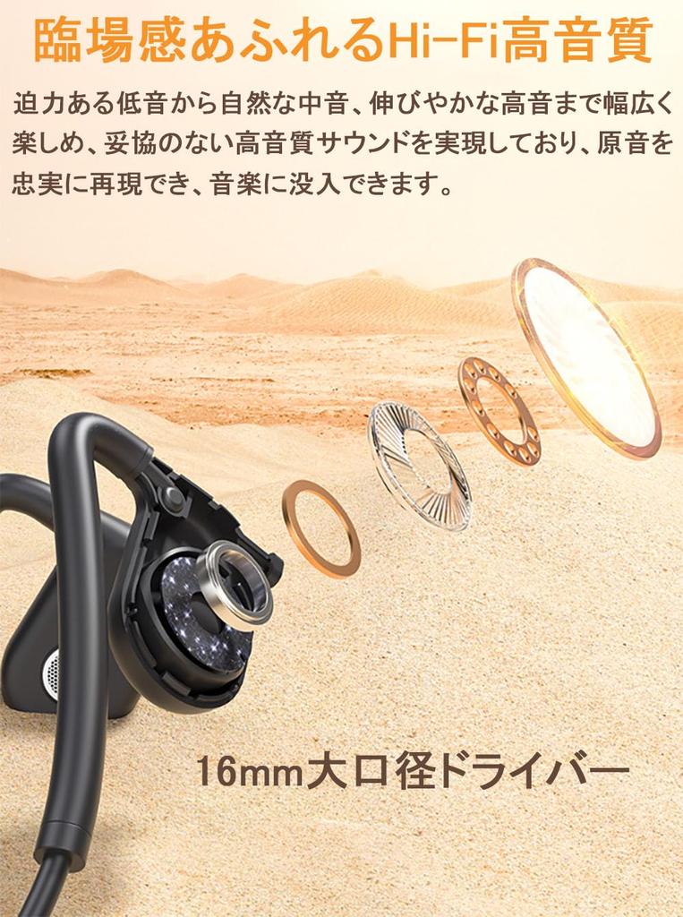 Offen kabelgebunden offen mit blockiert die Lautstärke beim Hören nicht während anderer klarer Besprechungen [2024 Veröffentlichung, Typ] Typ-C Ohrhörer, Ohr, Mikrofon, Ohren,