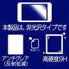ClearView (Clear View) Game & Watch Super Mario Bros. Full Protection [High Hardness 9H Anti-Glar...