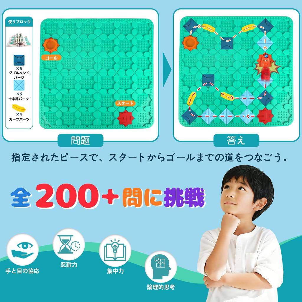 Yangtomo Logical Route Puzzle Board Educational Programming Toy Montessori Large Brain Training Educational Develops Logical and Suitable for All