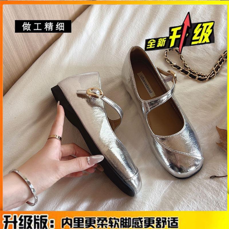 

Cowhide version~ Leather inner height increase Mary Jane shoes 2025 new French flat-bottomed versatile gentle ballet single shoes women 40