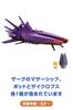 Buzz Lightyear Flight Scale XL Ship years old and HHM23 Disney/PIXAR (Zerg Mothership) [4 up]