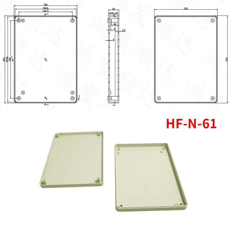 Lithium Battery ABS Power Supply Control Box Housing