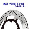 Disc rotor for Front Brake rotor Brake disc Floating type Disc rotor RG10J RG43J RH07J RH13J Brake Tire Brake pad YZF MT Repair Replacement