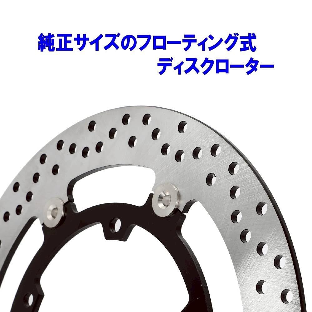 Disc rotor for Front Brake rotor Brake disc Floating type Disc rotor RG10J RG43J RH07J RH13J Brake Tire Brake pad YZF MT Repair Replacement