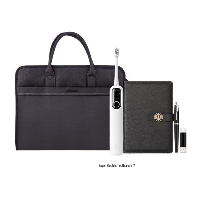 

BAIR i7 Sonic Electric Toothbrush & Bestyong Briefcase Set