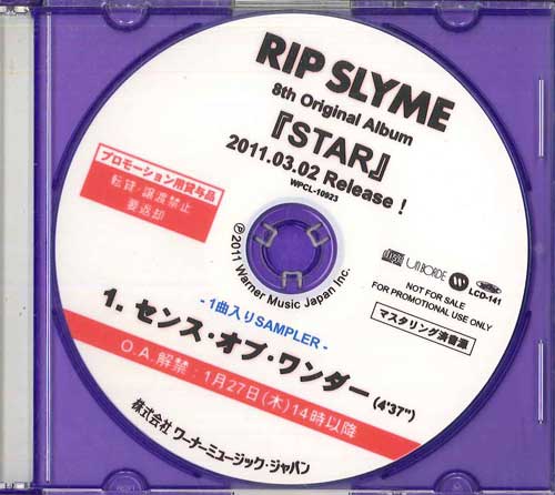 

CD RIP SLYME - Star NONE WARNER 2011 Japan Japanese Pop/Rock Used