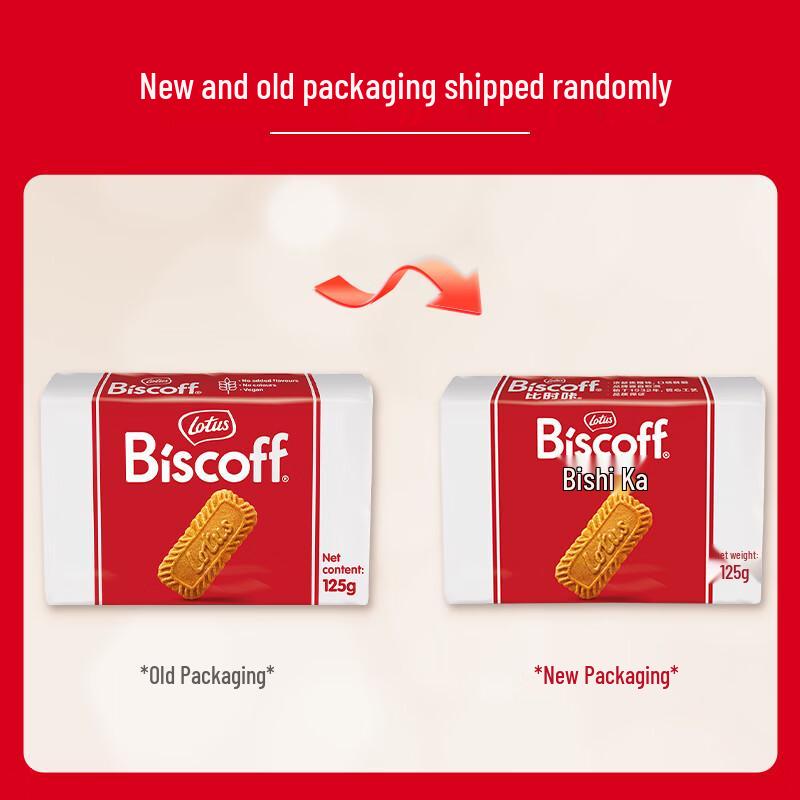 Lotus Biscoff Original Caramelized Biscuits