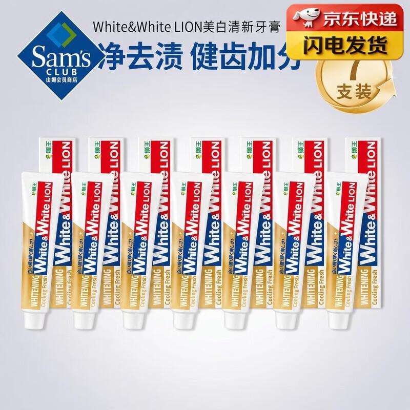 Lion Japan Imported Whitening Fresh Toothpaste 150g x 7 Pack