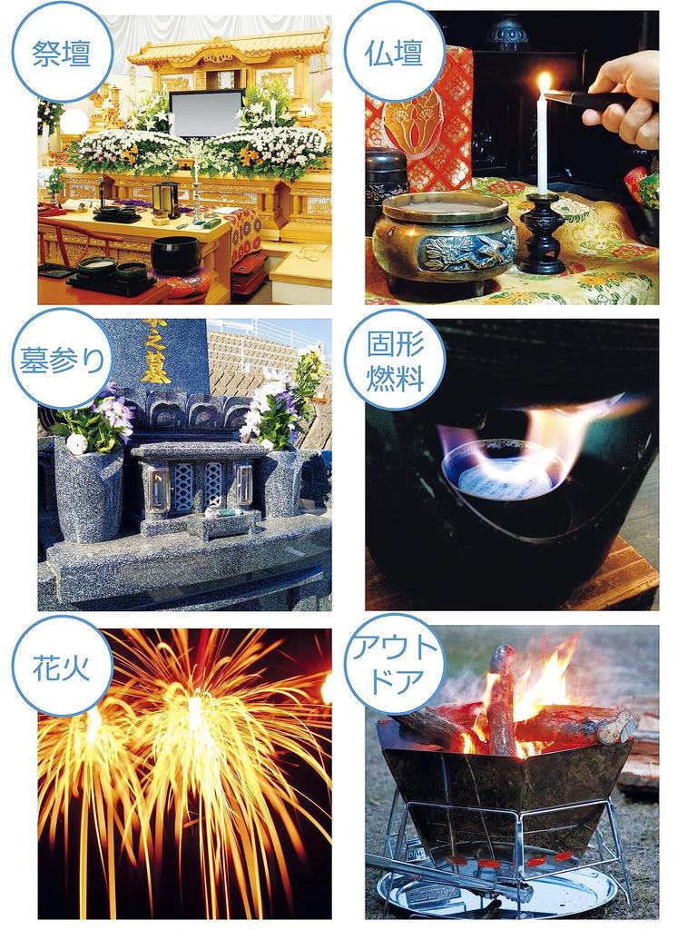 Maruesu Buddhist Altar Lighter, USB Rechargeable, Windproof, for Buddhist Altars, Grave Visits, Outdoor Use, Fireworks, Approx. 1.8 X 1.8 X 21.5 Cm,