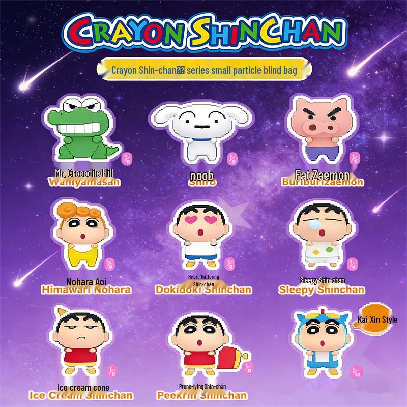Genuine Crayon Shin-chan Series: Mini Blind Box Figure - Cute Desktop Car Ornament