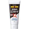 [Quasi-drug] Butenafine Foot Wash Soap 150g - For Foot Odor, Body Odor (sweat Odor), and Back Acne.