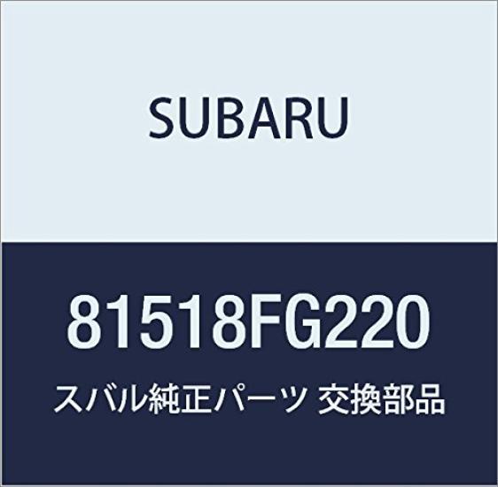 SUBARU Genuine Rear Light Part Number 81518FG220 Harness,