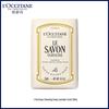 L'Occitane Verbena Cleansing Soap