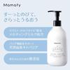 Mamafy Moisturizing Milky Lotion (350ml / Emulsion / Smooth and Moisturizing) Baby Lotion (Non-sticky / Easy To Spread) Skin Care for Babies (Additive