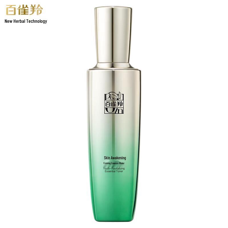 Pechoin Hydrating & Anti-Aging Skincare