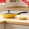 Buydeem 26cm Non-Stick Stegepande