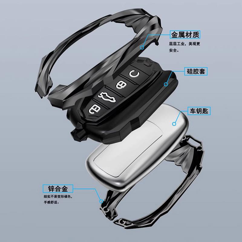 Zinc Alloy Car Remote Key Case Cover Shell For Chery Tiggo 3 5 Chery Arrizo 3 7 Chery E3 E5 Bonus Accessories