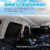 TELLIKA Sunshade for Voxy 90 Series and Noah 90 Car Blackout No Suction Cups Heat Light Car Window Car Camping Outdoor Theft UV Easy Installation