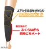 Fuji Pax Sales Kniebandage Schwarz Hautgefühl "naoss" 2er-Pack [Knie] M-L