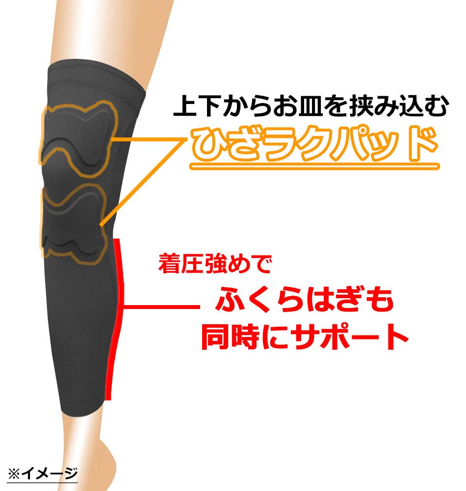 Fuji Pax Sales Kniebandage Schwarz Hautgefühl "naoss" 2er-Pack [Knie] M-L