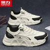 Men's Q326N Casual Chunky Sneakers