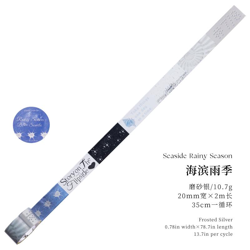 

20mm * 2m Salt Island Diary Series Kawaii Ins Flash Sand Laser Silver Washi Tape Creative Handbook Scrapbooking Material 20mm X 2m