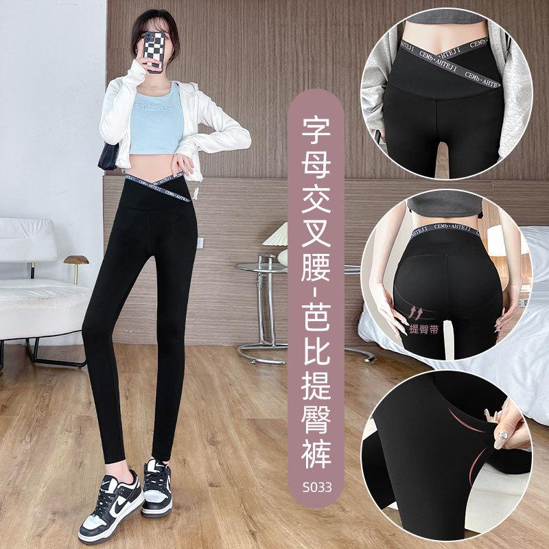 Skinny pants Cross shark pants Leggings Women wear high waist slim tight yoga pants Skinny legs hip pants