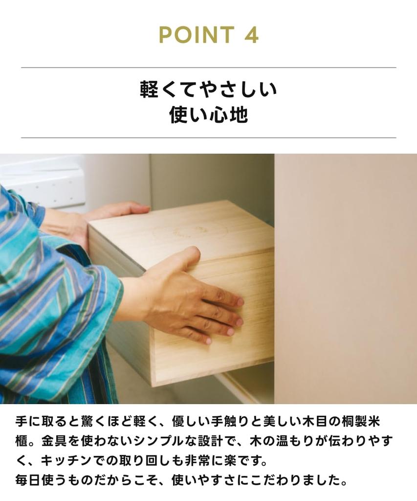 OKOME MAMORUNO Paulownia Wood Rice 5kg by Masuda Kiribako Suitable for Storing Brown and Mixed Simple Made In Ideal for Housewarming Wedding and Other