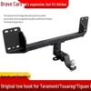 Reinforced Volkswagen Touareg, Touareg-L, Tiguan L Tow Hitch Upgrade Kit