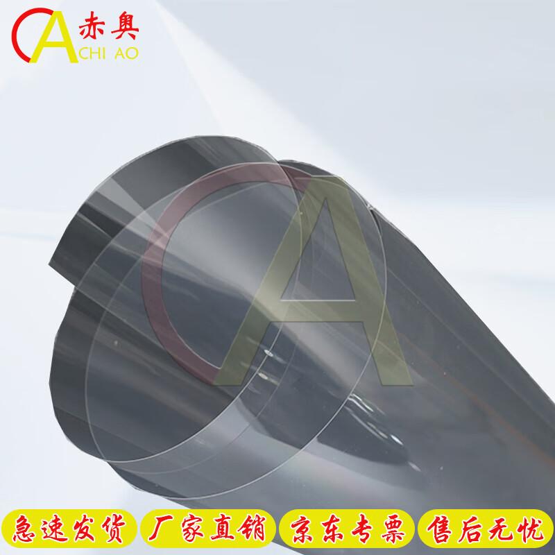 Glass Safety Security Film