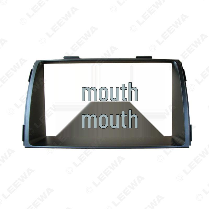 

Kia Sorento 2DIN Car Radio Navigation DVD/CD Frame Panel LEEWA