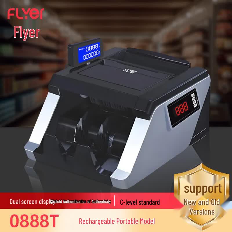 FLYER FL0888T Rechargeable Dual-Display Cash Counter & Detector CN plug (adapter included)