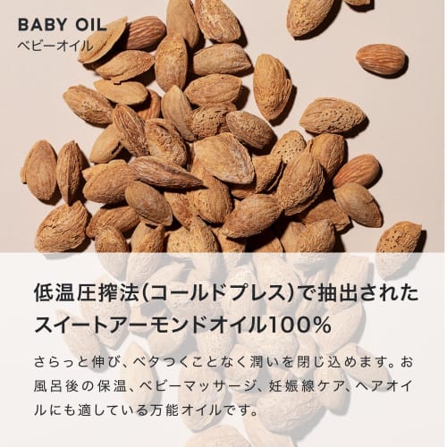 Mama Baby Body Soap & Oil Set, Additive-Free, Organic, Sensitive Skin, Suitable for Parents and Children (500mL X 500mL)