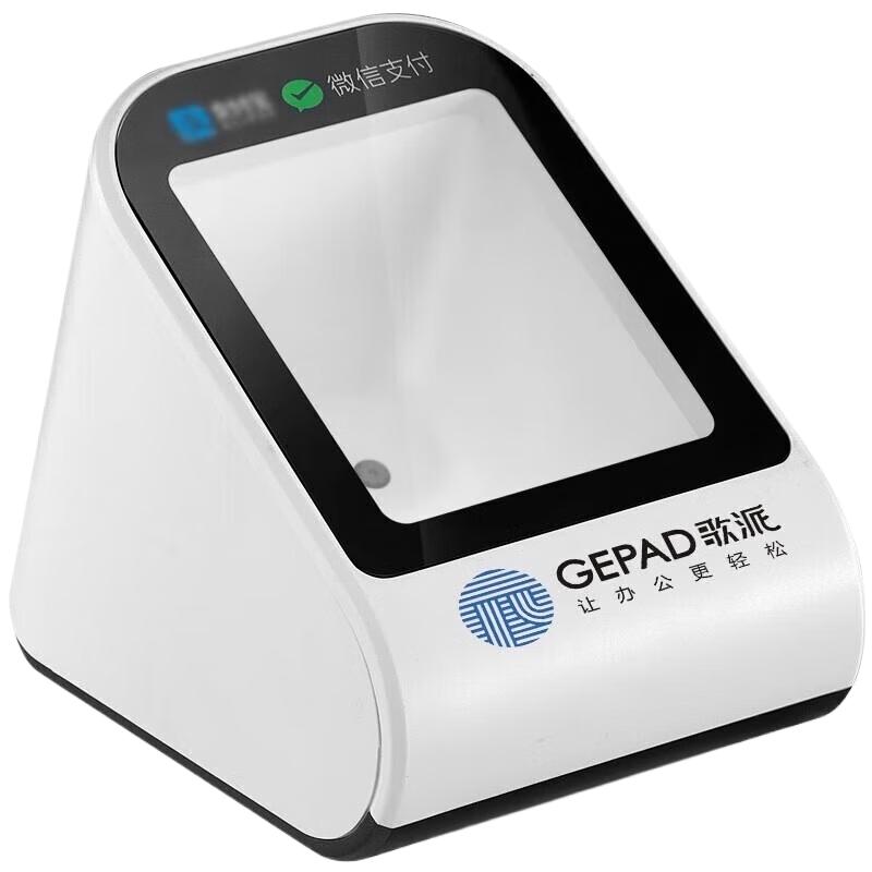 GEPAD H-500 Portable 2D Barcode Scanner