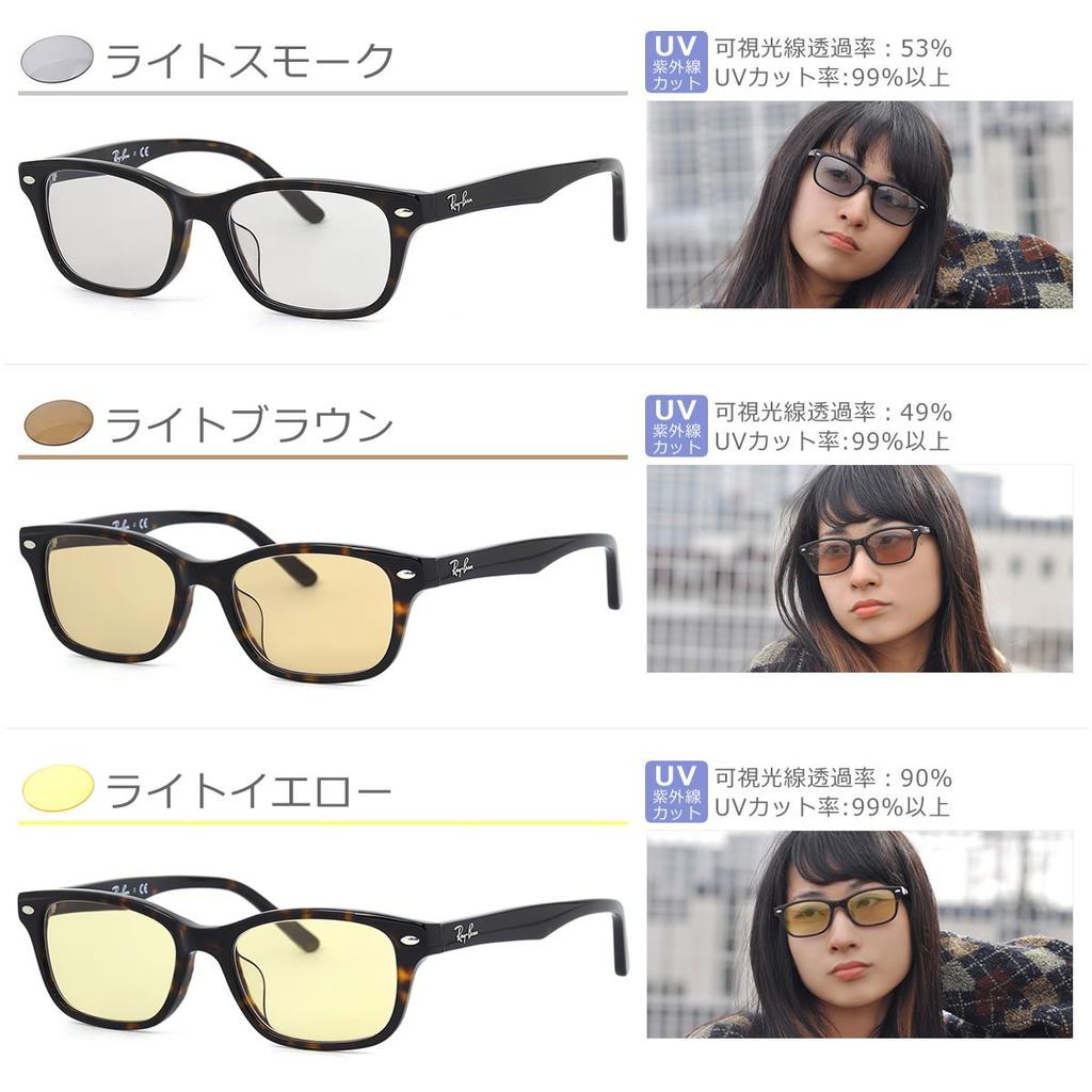 Brillen Original RX5345D 2012 Helle Gläser Schildpatt WAYFARER LIGHT Hellblau Rauch [Ray-Ban] Fassungen, Produkt, 53, Set, Sonnenbrillen, Schale, FARBEN,